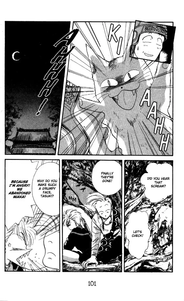 Fushigi Yuugi Chapter 28 10